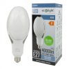 Betekerhető ipari LED világítás E27 40W 4000lm 4000K