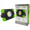 LED munkalámpa akkumulátorral 20W 5000K 2000lm