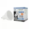 LED spot izzó GU10 10W 800lm 6500K 120° -Eco Light