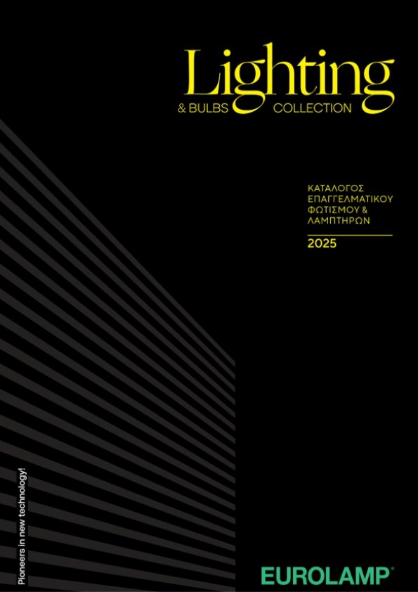 Katalógus Eurolamp Proffesional light